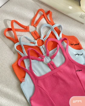 کراپ تاپ پشت حلقه 5339