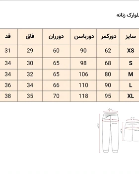 شلوارک هاوایی