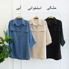 تونیک 1003182