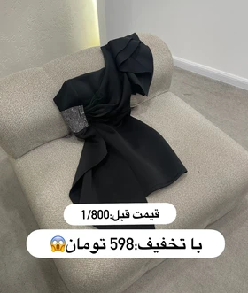 پیراهن کوتاه