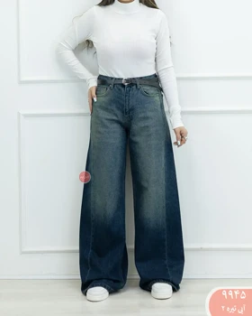 شلوار جین شافل رویال 9945