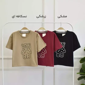 تیشرت خرسی 1002635