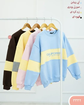 دورس توکرک دورنگ 3332