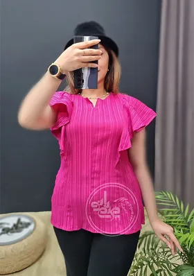 تاپ شایلی
