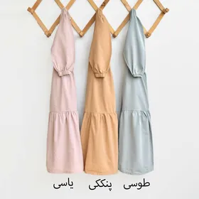 پیراهن دریا 13