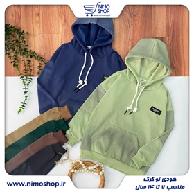 هودی توکرکی مدل ایربراش