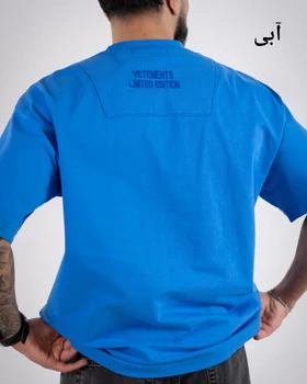 تیشرت پانچ سلطانی-کد4922