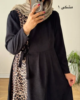 پیراهن پاییزه پلنگی