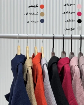 شومیز جلو گره ساده (پارت چهارم)