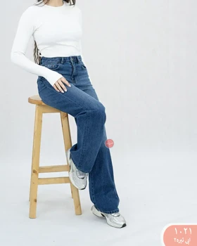 شلوارجین نیم بگ رویال 1021