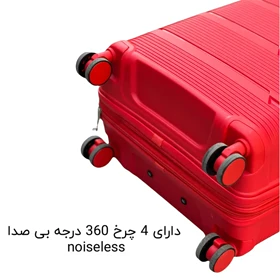 چمدان سایز کوچک وارداتی اورست مدل EVEREST - EV40154 SMALL