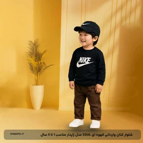 شلوار کتان وارداتی قهوه ای SOUL مدل زاپ‌دار