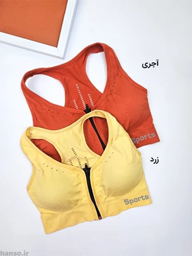 نیم‌تنه ورزشی Sports زیپ‌دار