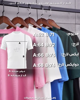 تیشرت جردن لیبل کد2