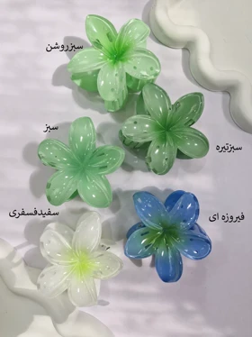 کلیپس پلومریا سبز