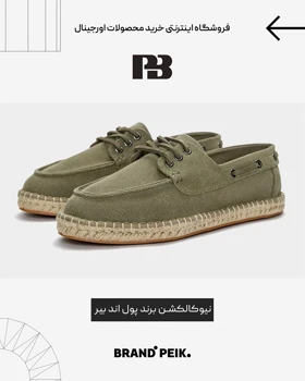 ونس Pull&bear