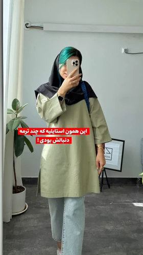 مانتو لینن