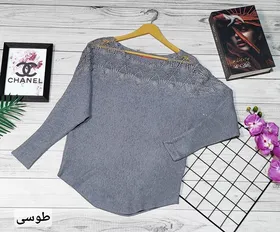 بلوز گپ گرم دار وارداتی زنانه