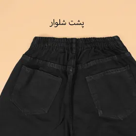 شلوار جین مام استایل 7002139