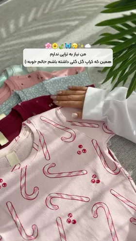 کراپ کبریتی الوا