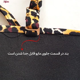 مایو دو تکه زنانه مدل پلنگی فنردار فیتن فرخ زادی کد 5288-297-1