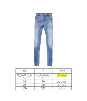 شلوار اسلش بگ مردانه مشکی طرح نوشته