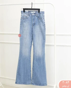 شلواربوت کات رویال 3084