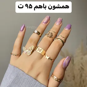 پک انگشتر تخفیفی