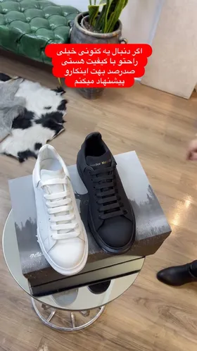 کتانی با چرم طبیعی ترک