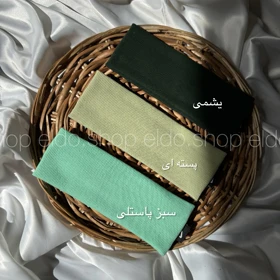 هدبند ترند 🌈