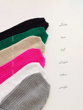 کراپ بافت ترک