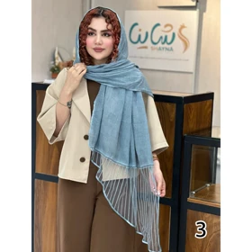 شال کد 1760