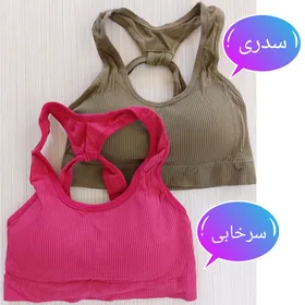 نیم‌تنه 6887 زنانه ورزشی