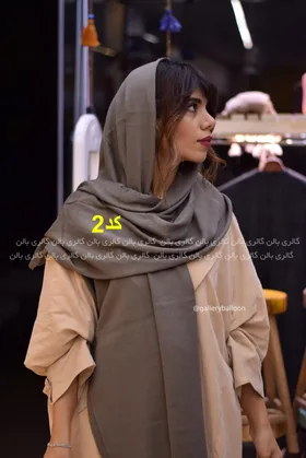 شال بافت