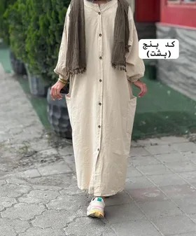 مانتو ناز