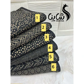 شال کد 1701