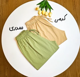 شلوارک ساده رنگی کد 857