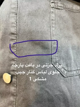 مانتو کتان زارا پلاس بلند ( دارای ایراد جزئی )