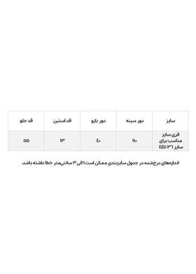 شومیز موسلین یشمی آستین کوتاه