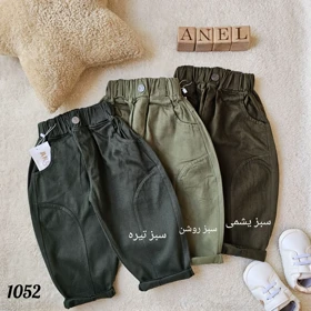 شلوار کتان اسپرت بچگانه 1 الی 3 سال