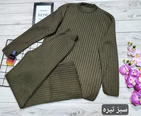 ست بلوز و شلوار بافت کبریتی زنانه