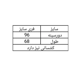 زنانه ویسکوز خرس سنجاق قفلی | تیشرت زنانه ویسکوز خرس سنجاق قفلی کد 154