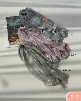 شال چهارخونه برفکی 6016