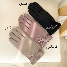 دستکش نورال