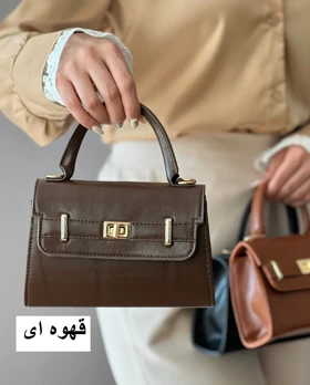 کیف دستی میرابل