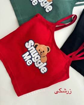 کراپ کبریتی