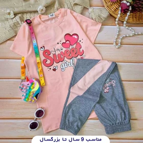تیشرت شلوار دخترانه طرح دو قلب