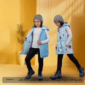 پافر بچه گانه دخترانه دورو کمردار شیک و جدید