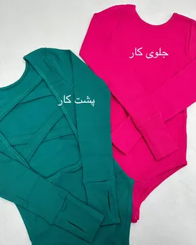 بادی پشت‌باز ضربدری