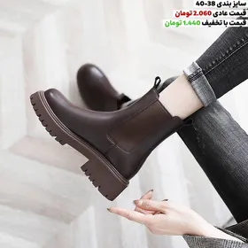 بوت بلند